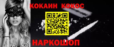 спиды Железногорск