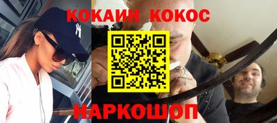 меф Балахна