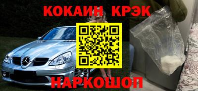 меф VHQ Балаково