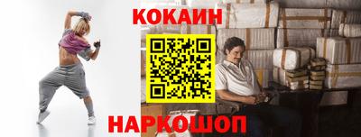 каннабис Железноводск