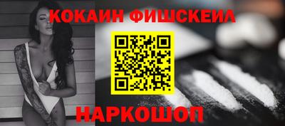 каннабис Железноводск