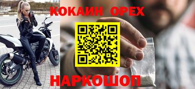 меф Балахна