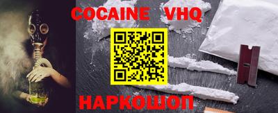 спиды Железногорск