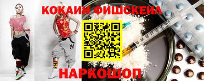 меф VHQ Балаково