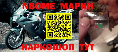 спиды Железногорск
