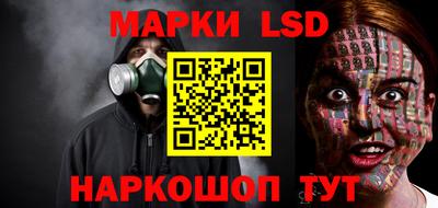 спиды Железногорск