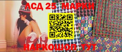 каннабис Железноводск