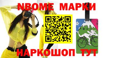 меф VHQ Балаково