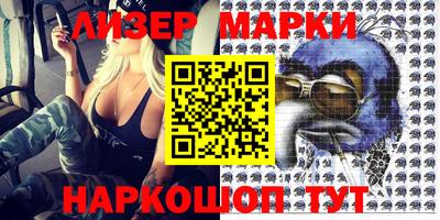 меф VHQ Балаково