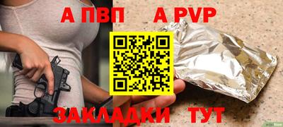 каннабис Железноводск