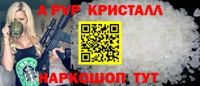 спиды Железногорск