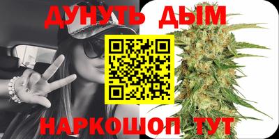 дурь Балашиха