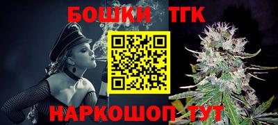 спиды Железногорск