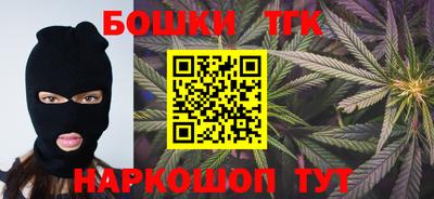каннабис Железноводск