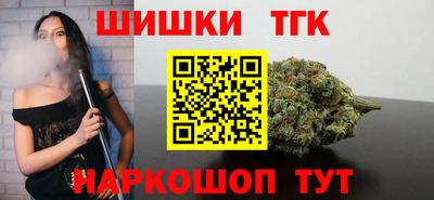 каннабис Железноводск