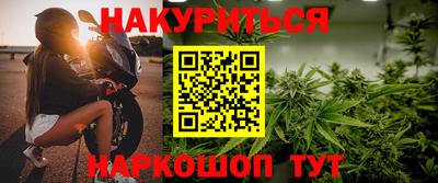 дурь Балашиха