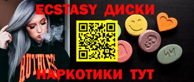 каннабис Железноводск