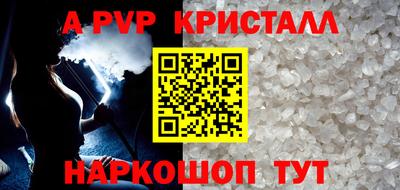 спиды Железногорск