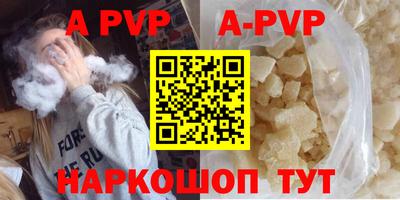 каннабис Железноводск