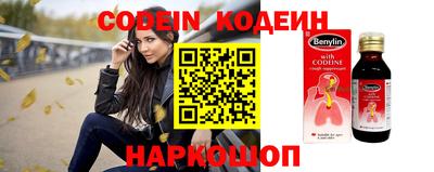 меф Балахна