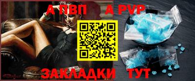 спиды Железногорск