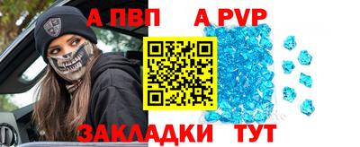 спиды Железногорск