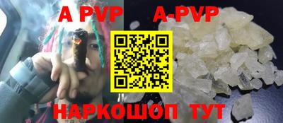 каннабис Железноводск