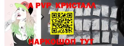 каннабис Железноводск
