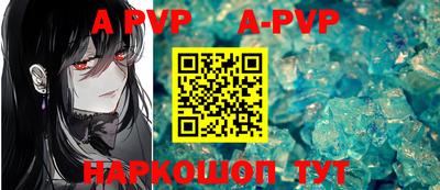 спиды Железногорск