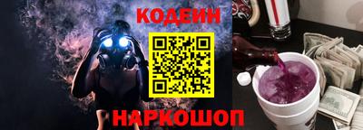 спиды Железногорск