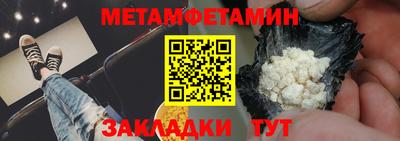 меф VHQ Балаково