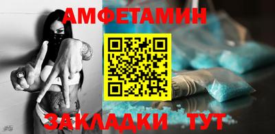 спиды Железногорск
