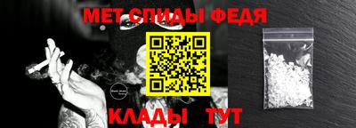 меф VHQ Балаково