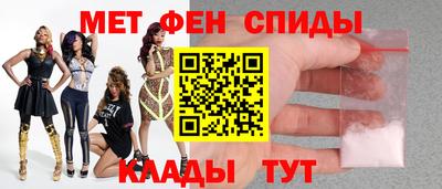 меф VHQ Балаково