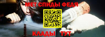 меф Балахна