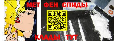спиды Железногорск