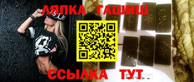 меф VHQ Балаково