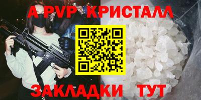 каннабис Железноводск