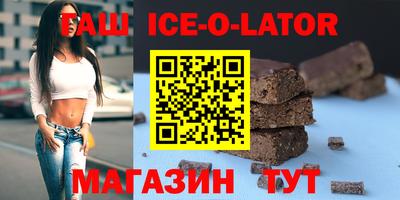 каннабис Железноводск