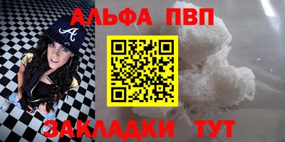 дурь Балашиха