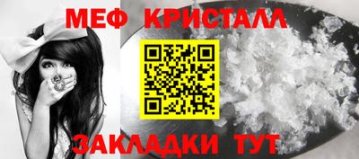 каннабис Железноводск