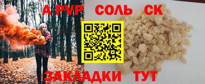 каннабис Железноводск