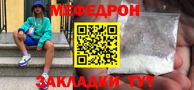 спиды Железногорск