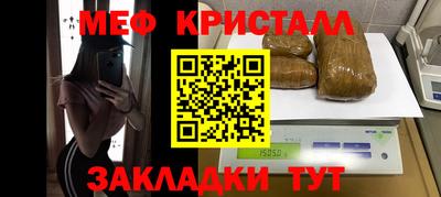 спиды Железногорск