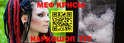 каннабис Железноводск