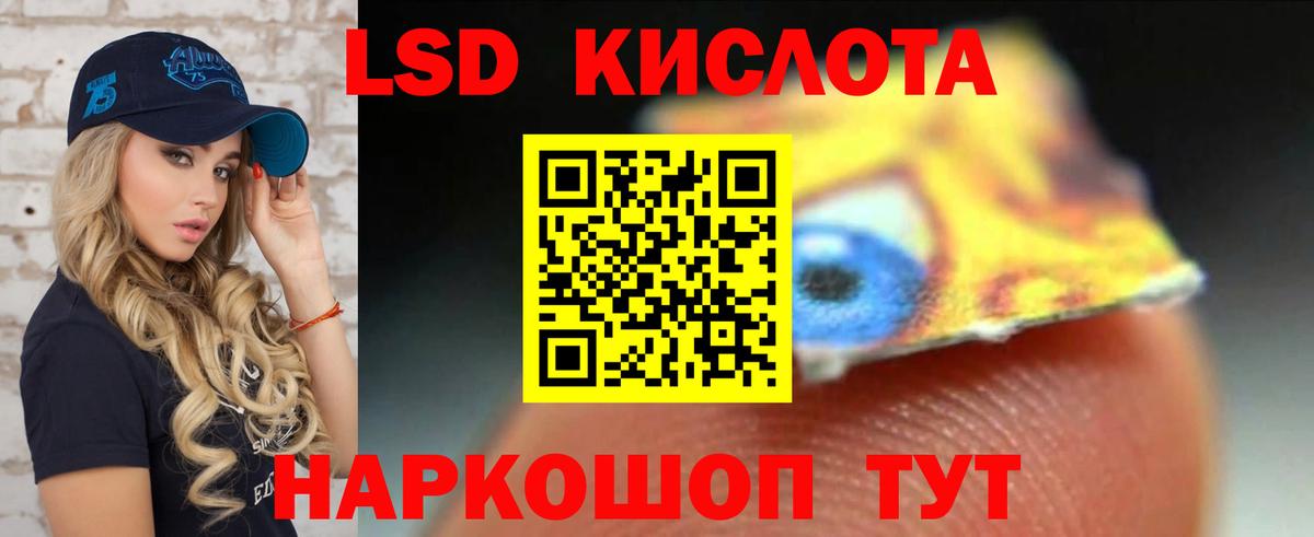 blacksprut сайт  Вход с VPN  Курганинск  ЛСД экстази ecstasy 