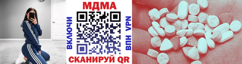 МДМА молли  Купить закладки  Курганинск 