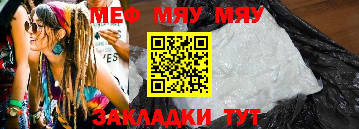 Метадон Курганинск