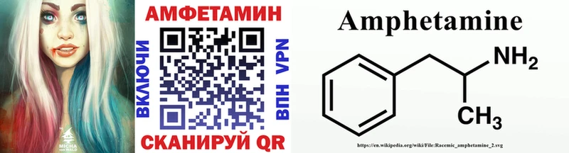 Купить закладки  Курганинск  МЕТАМФЕТАМИН Декстрометамфетамин 99.9% 