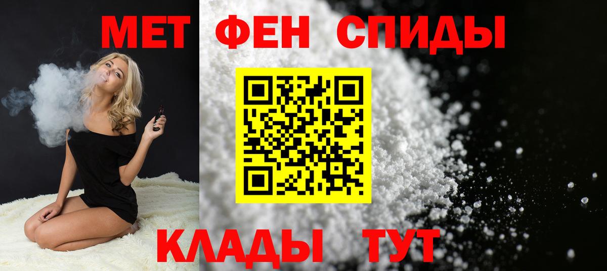 Метамфетамин Декстрометамфетамин 99.9%  Курганинск 